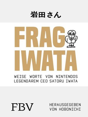 cover image of Frag Iwata